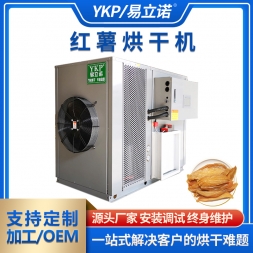 红薯烘干机