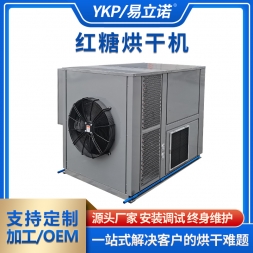 红糖烘干机